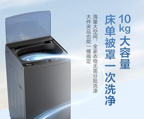 小天鹅c5洗衣机的价格是多少？性价比如何？  第2张