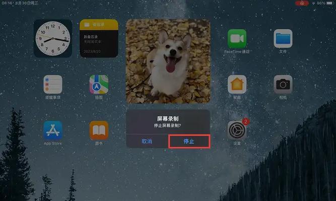 用电脑录制平板屏幕视频的方法是什么？录制过程中应注意哪些问题？  第3张