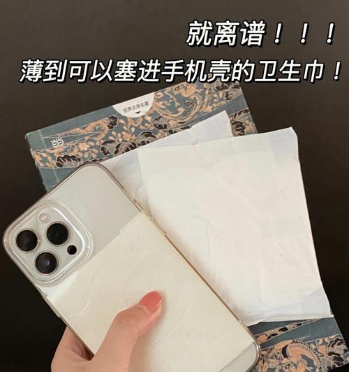 擦拭的手机壳消毒方法是什么？  第3张