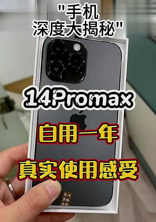 沈阳哪里买苹果手机最靠谱？正品保证的店铺推荐？  第3张