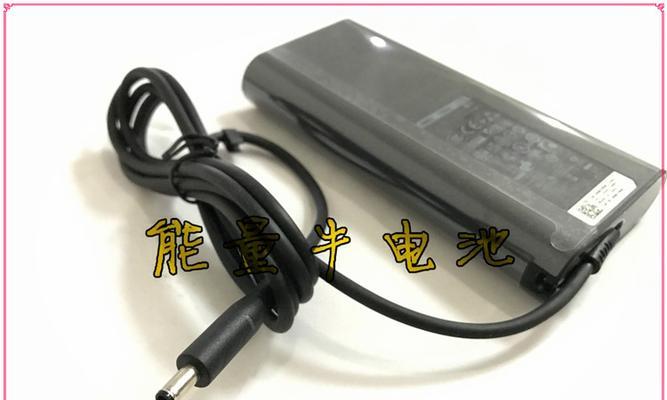 淘宝笔记本电源质量如何评估？  第1张