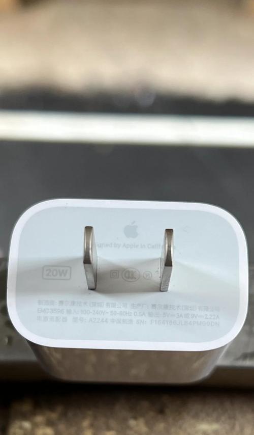 充电器怎么证明它是假货？如何辨别充电器的真伪？  第3张