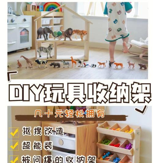 如何自制收纳置物架手机壳？需要哪些材料和工具？  第2张