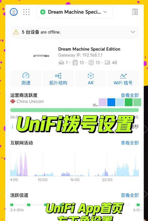 如何设置网络以增加一个路由器？  第1张