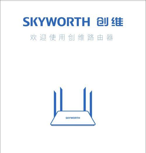 如何设置网络以增加一个路由器？  第3张