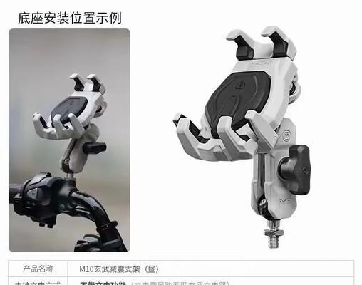练功手机支架怎么用的？安装和使用技巧是什么？  第2张