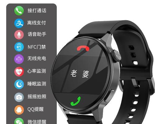 智能手表功能如何调整？调整功能时遇到问题怎么办？  第1张