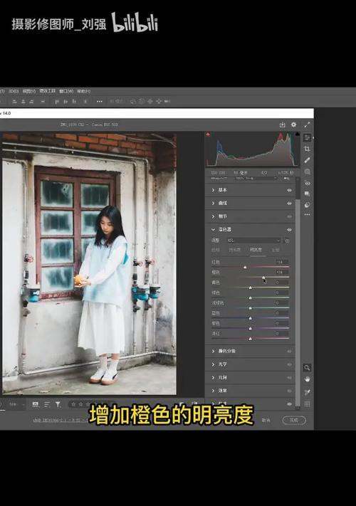 索尼相机青蓝色调调整方法是什么？如何拍出青蓝效果？  第2张