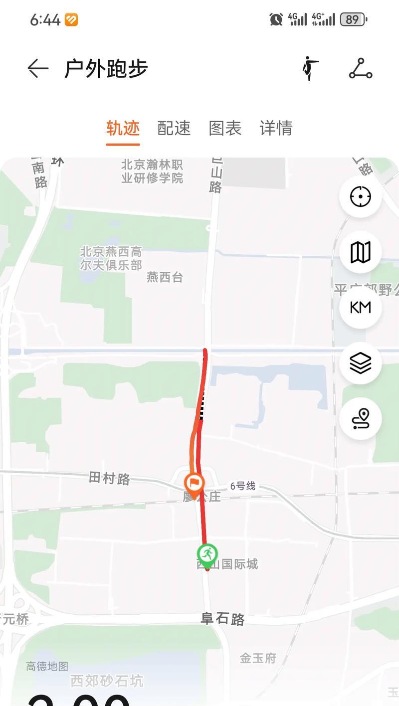 华为手机实时显示运动轨迹的方法？  第2张
