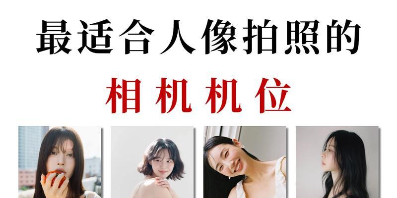 数码相机如何设置多机位拍摄？多机位设置有哪些技巧？  第1张