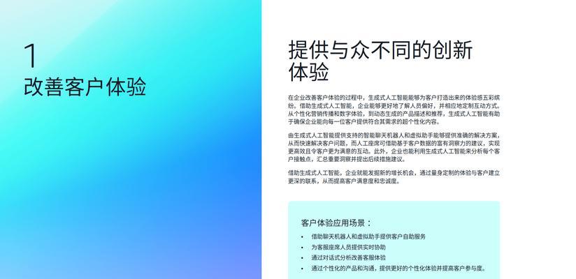 人工智能时代，哪些软件更受欢迎？如何选择合适的软件？  第2张