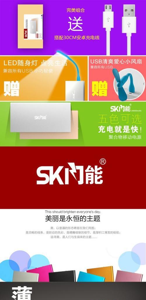 三星手机充电宝充电慢怎么解决？充电速度如何提升？  第3张