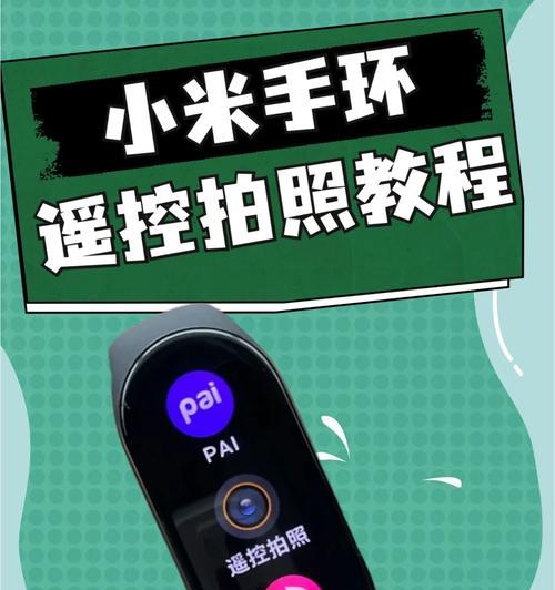 超火智能手环使用方法？手环功能如何激活？  第1张
