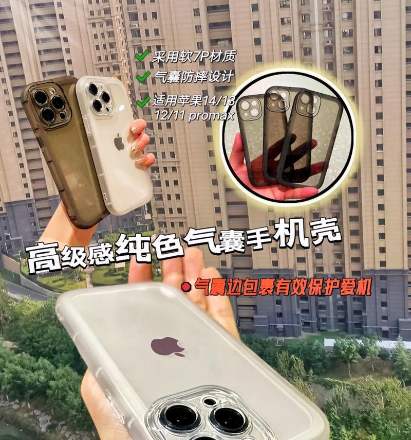 透明手机壳炸裂后如何修复？  第1张
