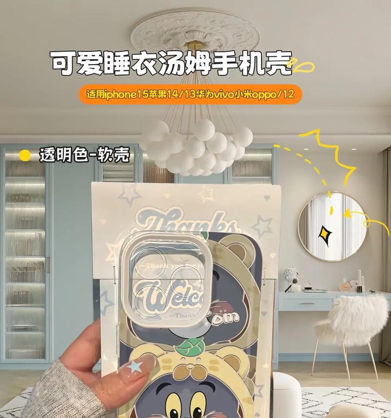 透明手机壳炸裂后如何修复？  第2张