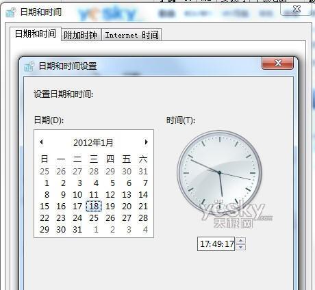 创维电视时间和日期调整方法？  第1张