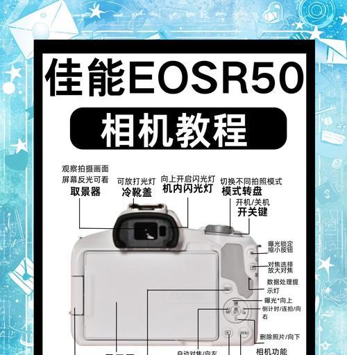 佳能相机界面如何调成白色？有哪些步骤？  第3张