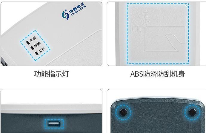 佳能平台扫描仪使用方法是什么？使用中常见问题如何解决？  第2张