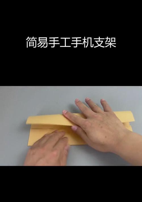 如何自制墙面手机支架？  第1张