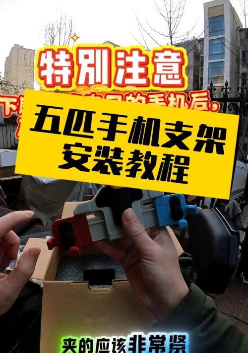 如何自制墙面手机支架？  第3张
