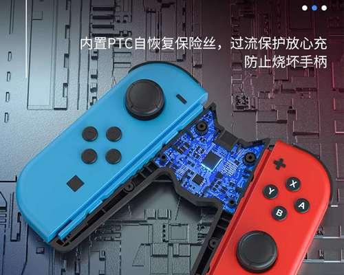 手柄充电器的充电步骤是什么？充电时应该注意哪些事项？  第2张
