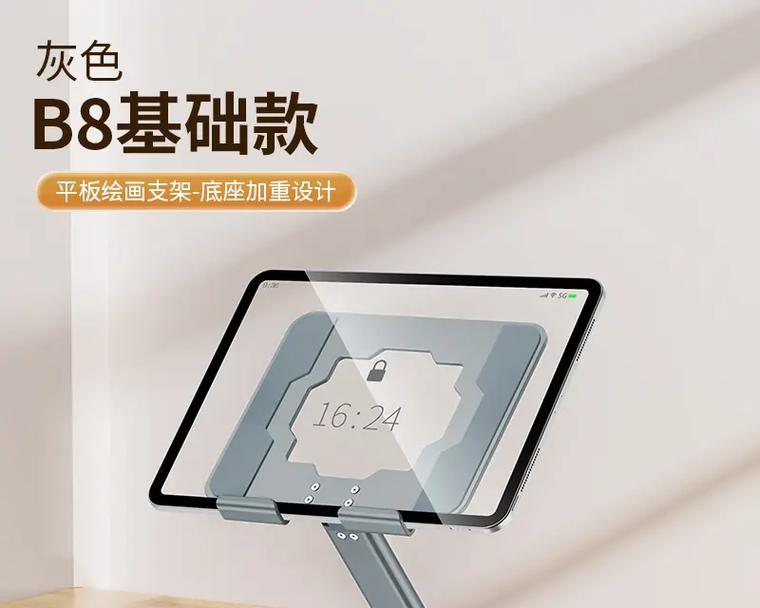 平板行走支架怎么用？操作指南是什么？  第2张