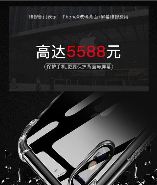 手机壳玻璃按钮损坏如何拆卸？  第3张