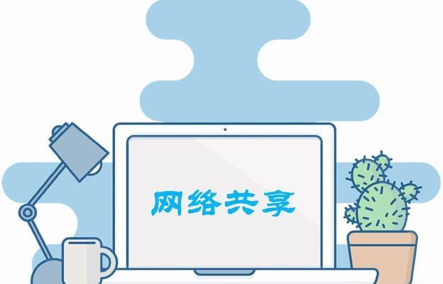 荣耀互联网络共享方法是什么？  第1张