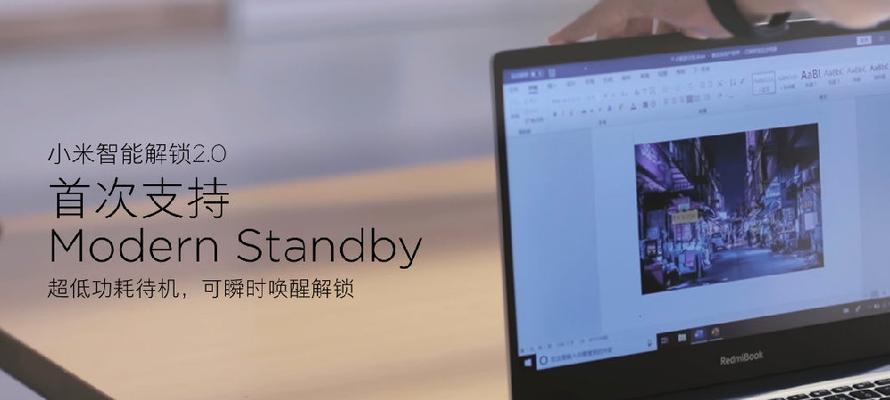 笔记本qa键失灵的解决方法是什么？  第3张