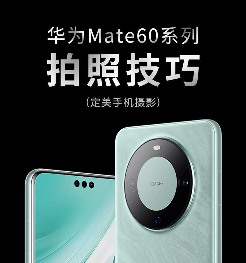 华为mate60网络类型查看方法？  第2张