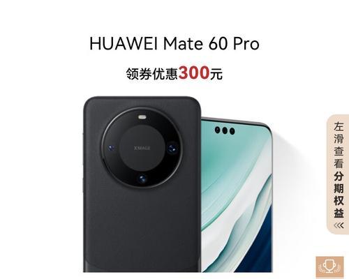 华为mate60网络类型查看方法？  第3张