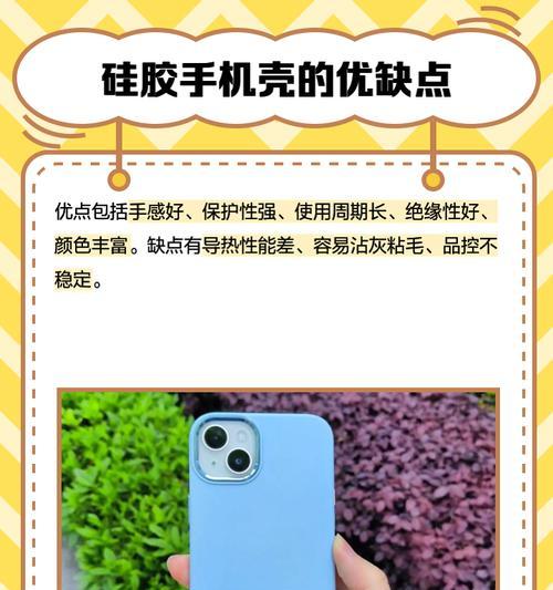 硅胶手机壳自定义图案制作方法？  第2张