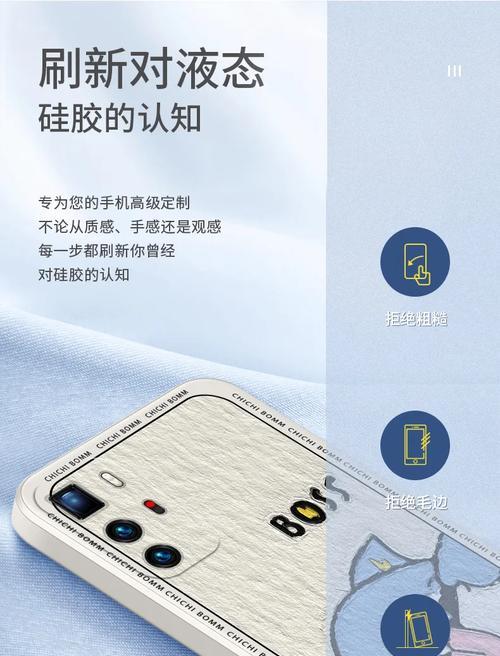 硅胶手机壳自定义图案制作方法？  第3张