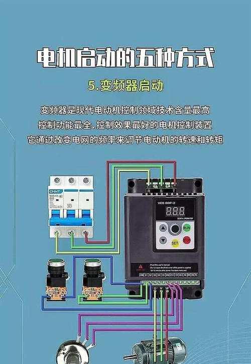 热水器有线控制器的使用方法是什么？使用过程中有哪些注意事项？  第2张