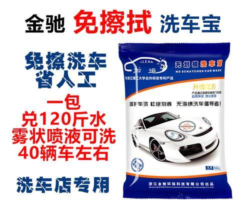 免擦拭充电器的使用方法是什么？  第2张