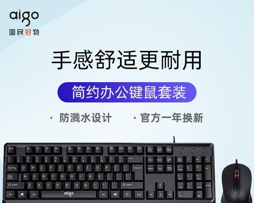 小新笔记本电脑鼠标使用方法是什么？如何连接？  第1张