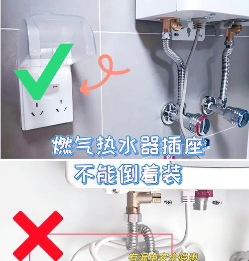 热水器装水盒的正确安装步骤是什么？安装时需要注意什么？  第3张