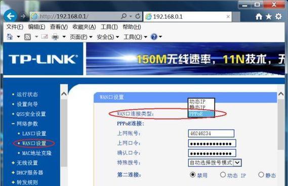 联通路由器重启设置方法？重启后如何恢复设置？  第2张