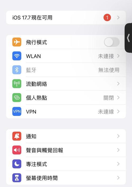 s300蓝牙耳机怎样连接手机？连接过程中可能会遇到哪些问题？  第2张