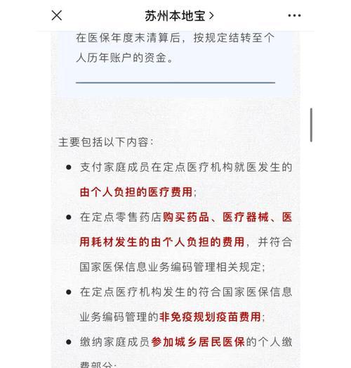 立林网关被别人绑定了怎么办？绑定问题的解决方法和注意事项有哪些？  第1张