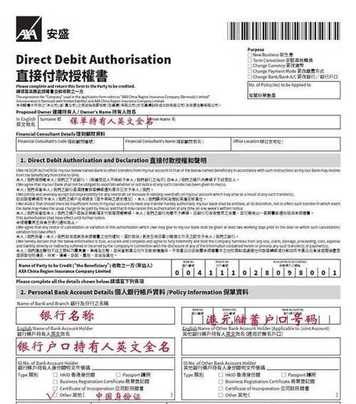 立林网关被别人绑定了怎么办？绑定问题的解决方法和注意事项有哪些？  第2张