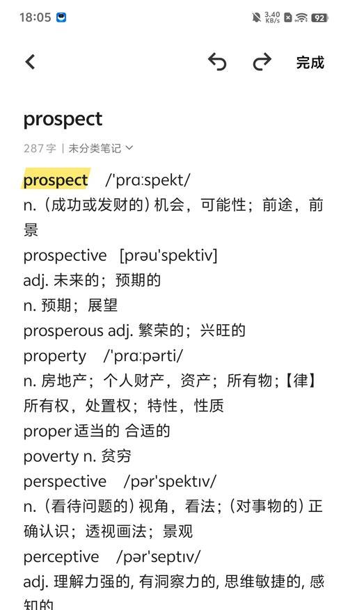 三星手机使用小米笔记有哪些技巧？  第3张
