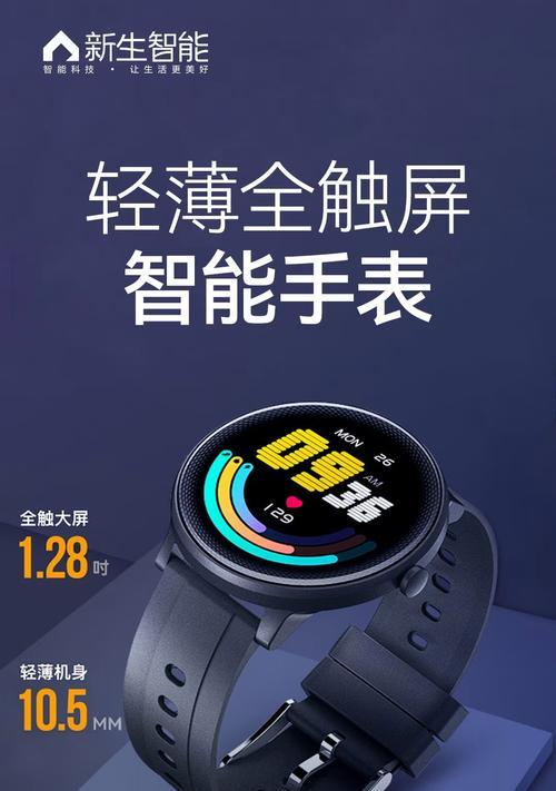 智能手表拍照功能如何激活？使用中有哪些技巧？  第3张