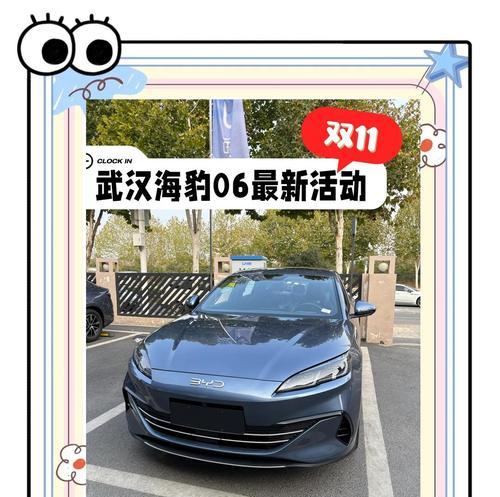 海豹06手机支架安装方法是什么？安装步骤有哪些？  第3张