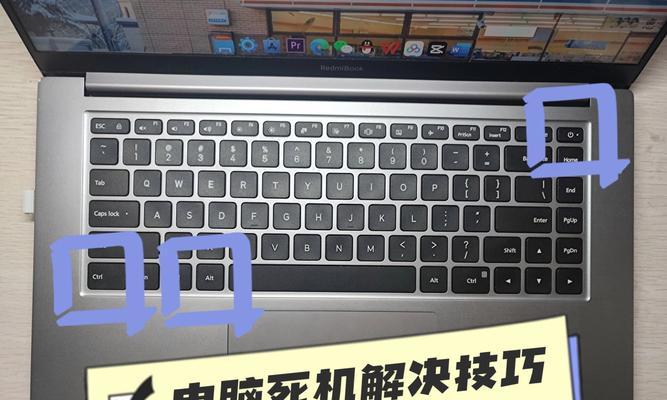 笔记本电源键无法关闭怎么办？  第1张