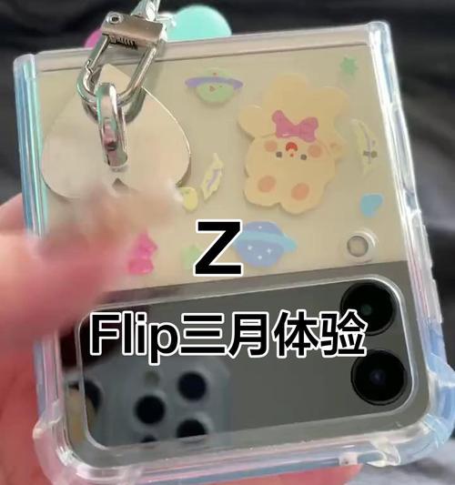 三星手机分屏功能如何使用？折叠屏幕操作方法是什么？  第1张