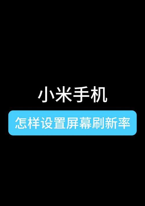 小米摄像头在手机上如何实现喊话功能？喊话功能使用中遇到问题怎么办？  第2张