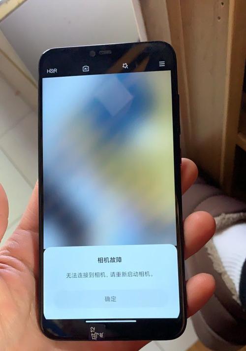 小米摄像头在手机上如何实现喊话功能？喊话功能使用中遇到问题怎么办？  第3张