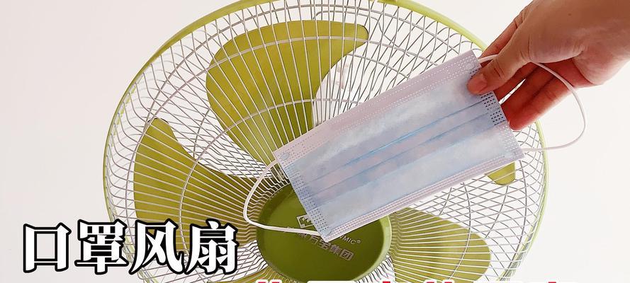 蔬菜店选择电风扇的标准是什么？  第3张