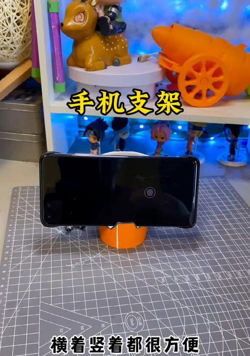 手机支架桌面贴纸的使用方法是什么？  第1张